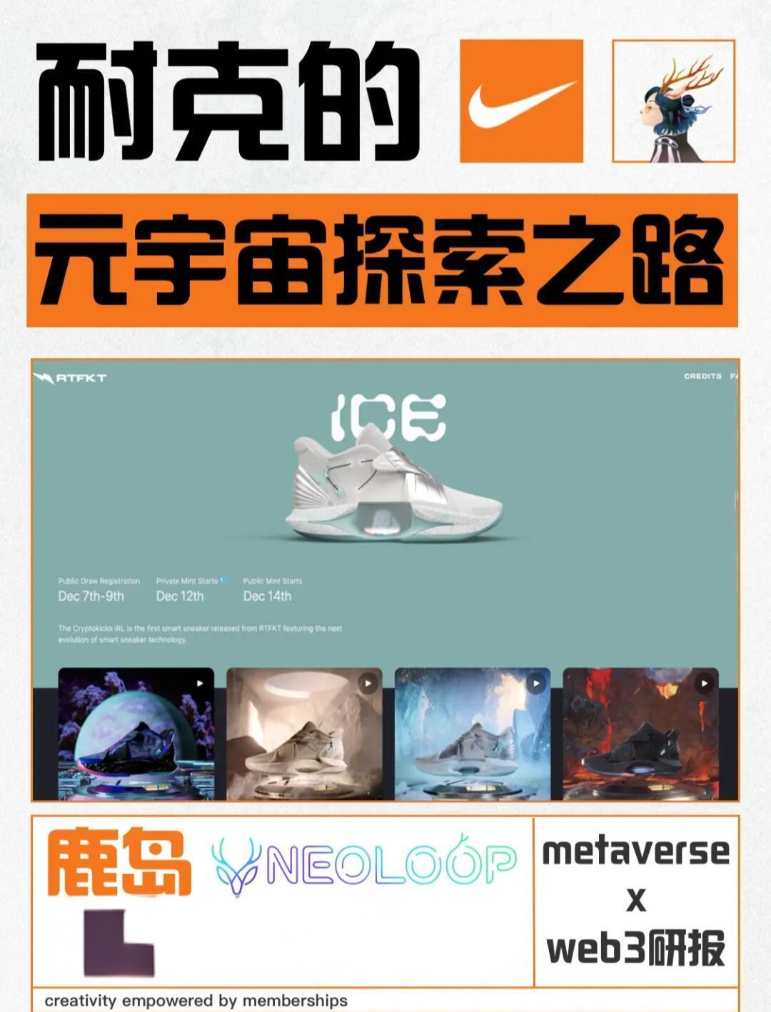 XRP官宣与337携手，开启元宇宙新纪元！
