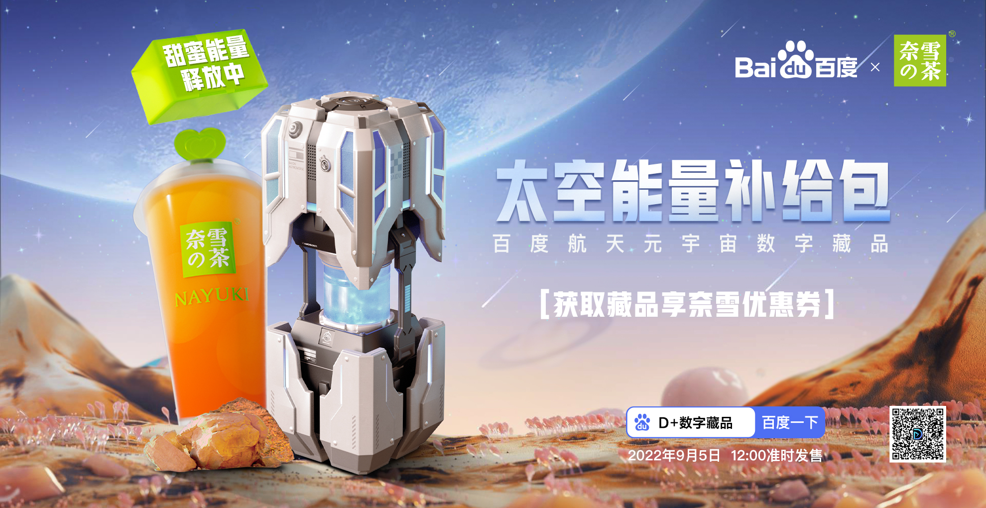 XRP官宣与337携手，开启元宇宙新纪元！
